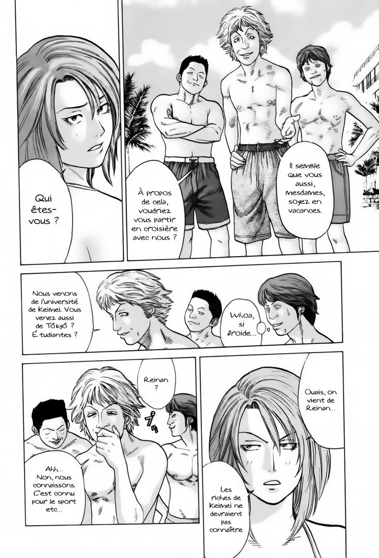 img Karate Shoukoushi Kohinata Minoru 16